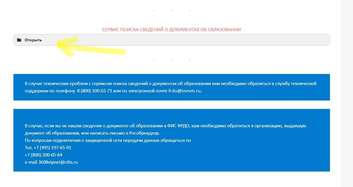 screenshot 1 e1633511326101
