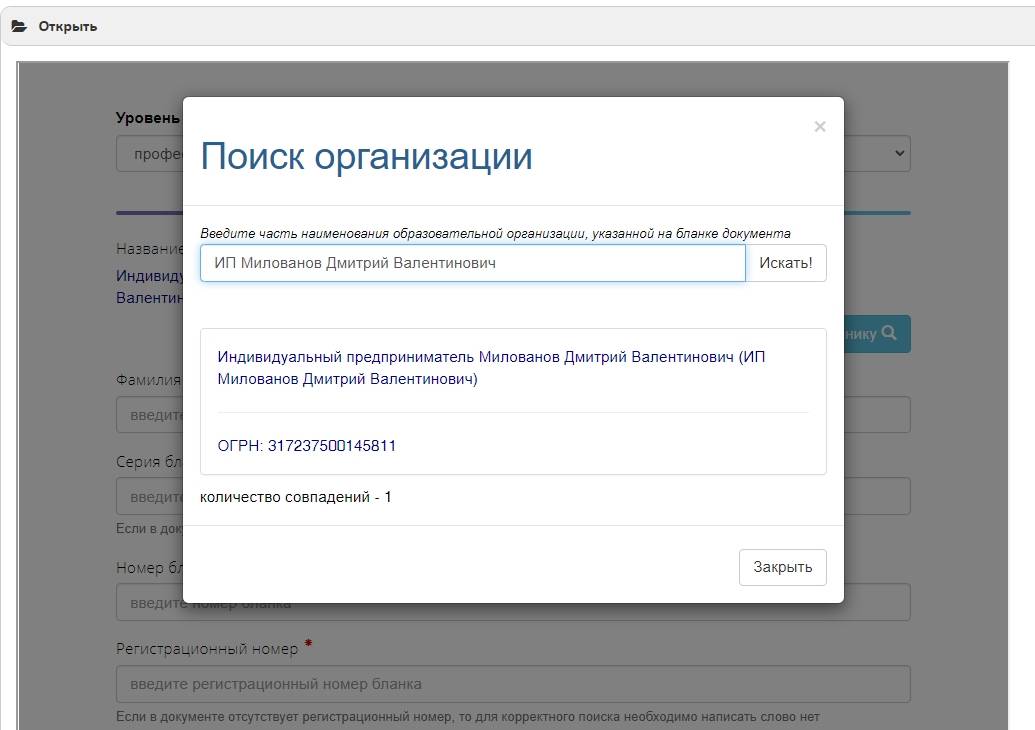 screenshot 3