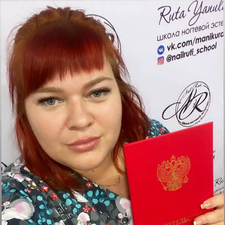 Специальное предложение 9 Рута result