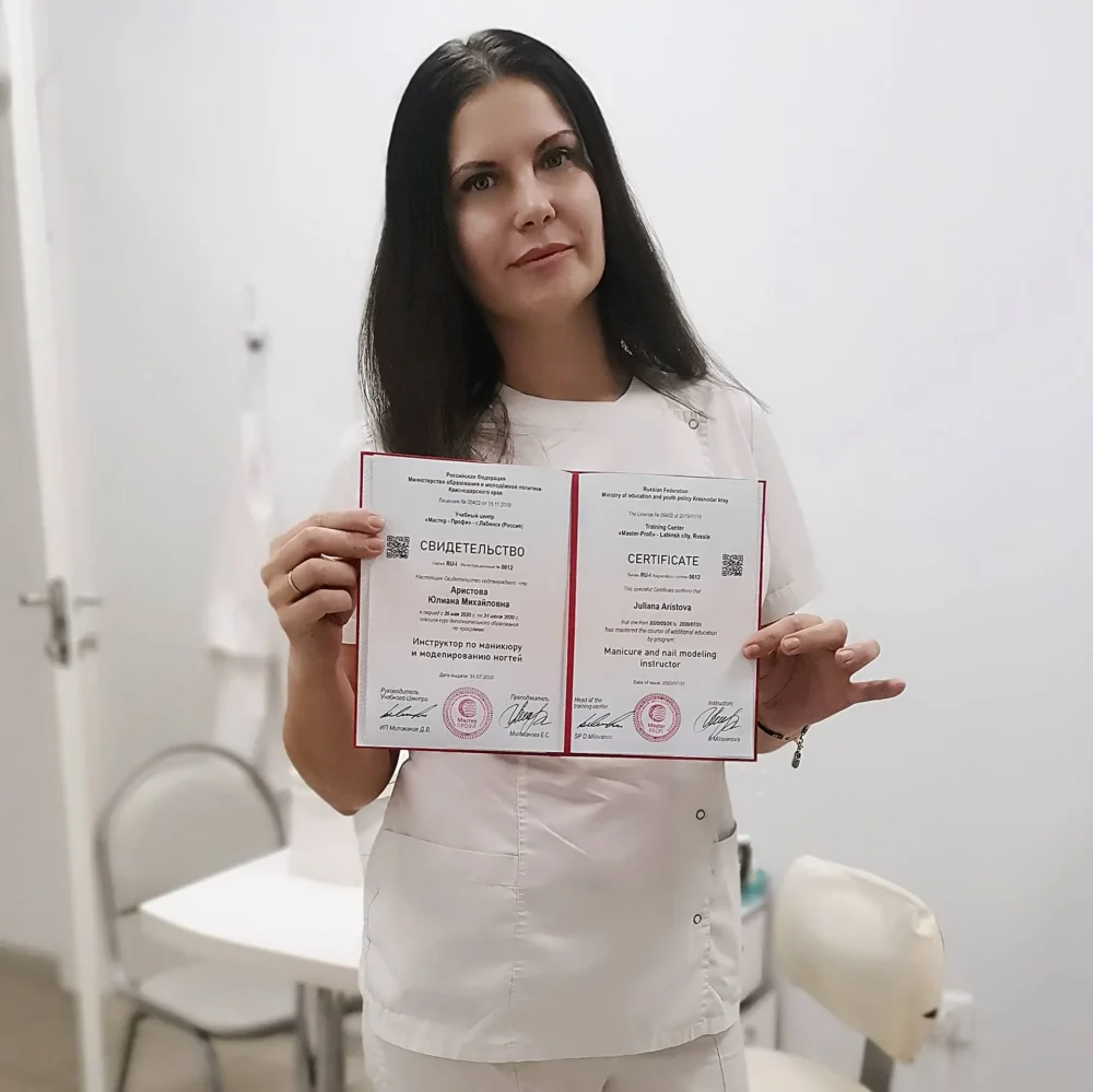 Специальное предложение 7 Юлиана result e1741416604501