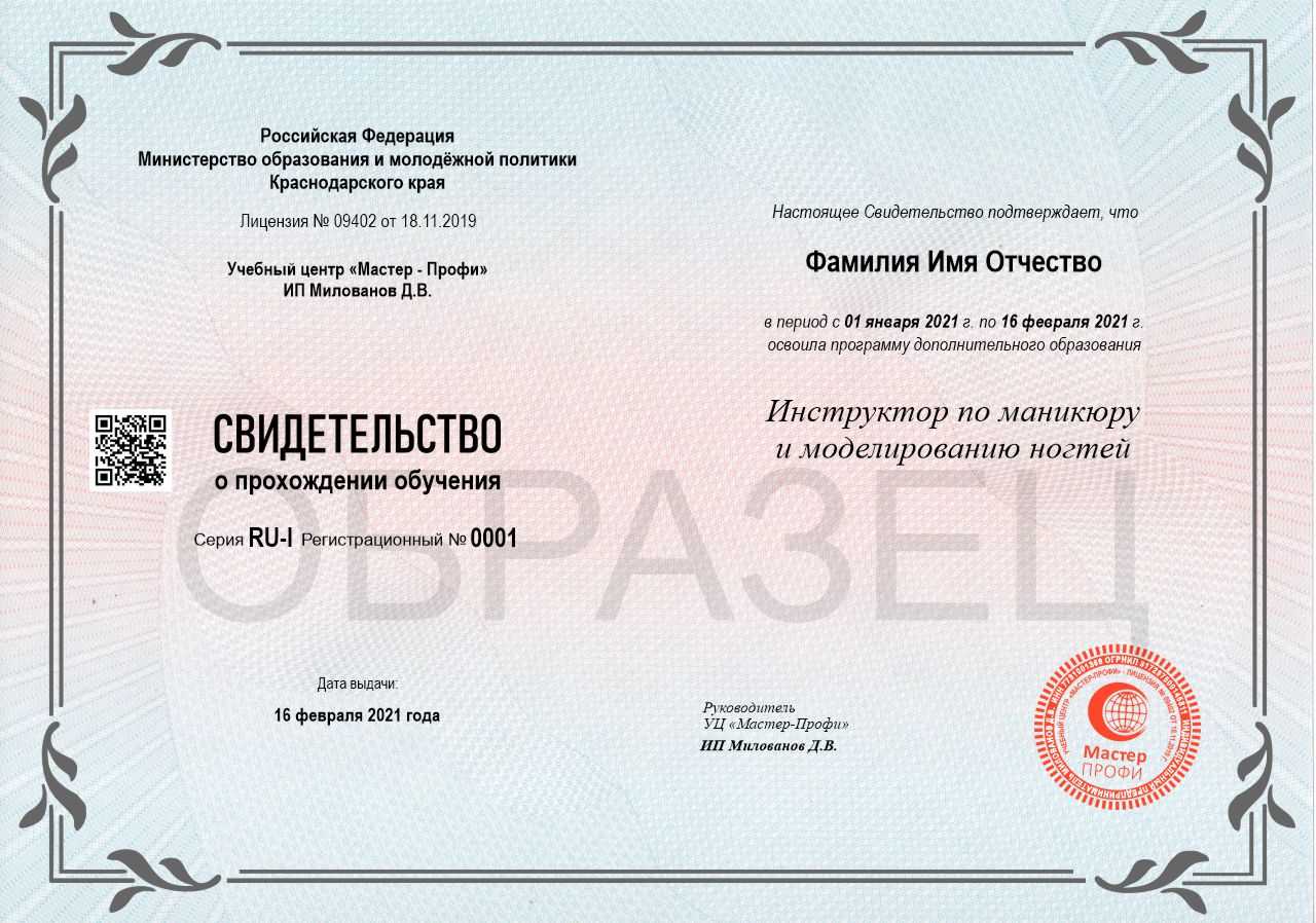 instruktor 2021 01