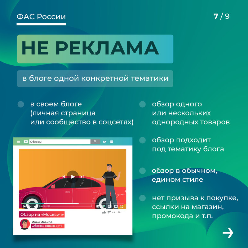 01 p7