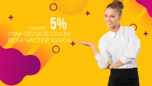 5 proczentov result