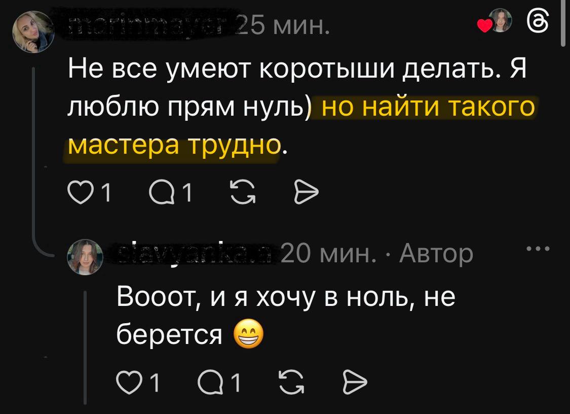 нет клиентов на маникюр