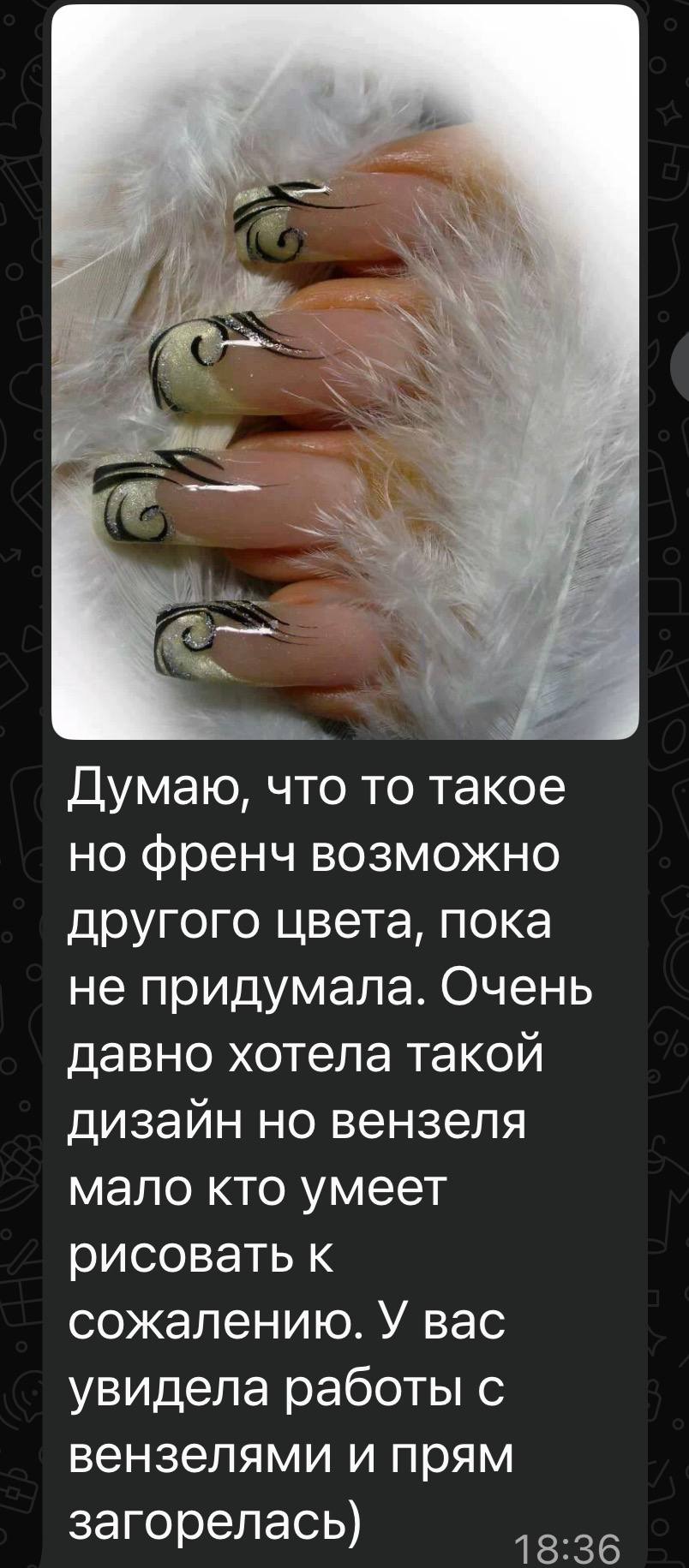 нет клиентов на маникюр